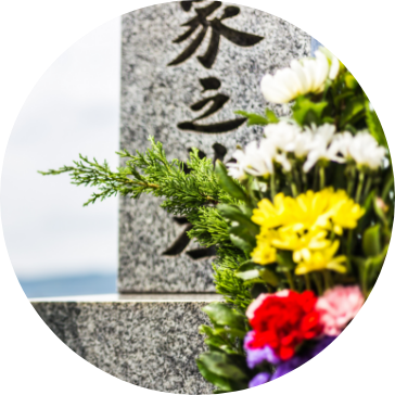 檀家義務なしのイメージ